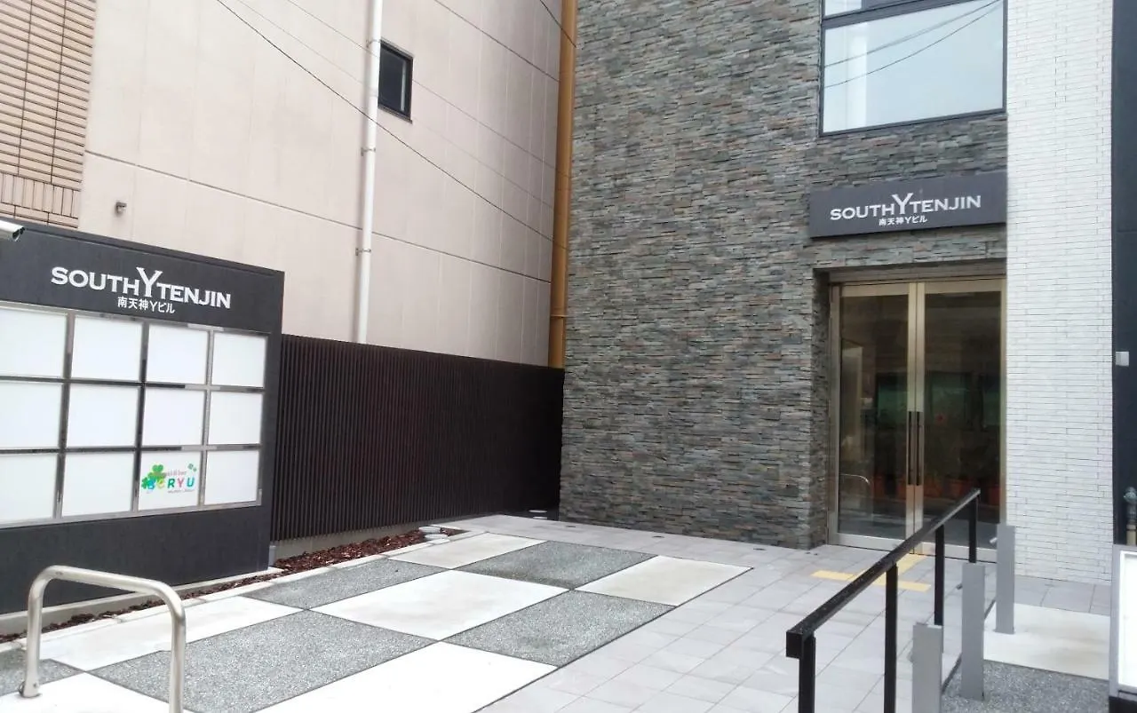 Guest house Fukuoka Koryou Guesthouse