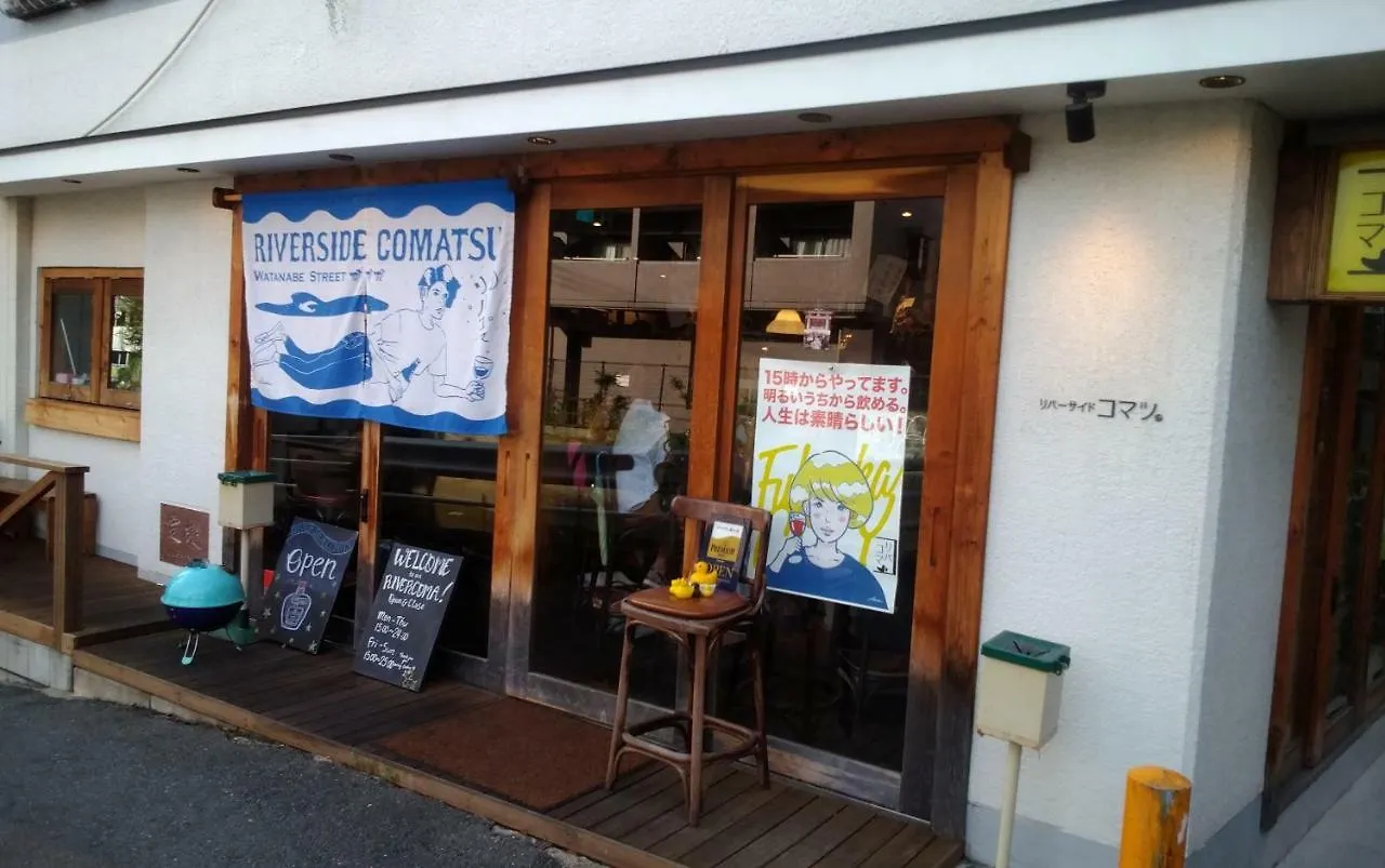Fukuoka Koryou Guesthouse 0*, Fukuoka (Fukuoka)