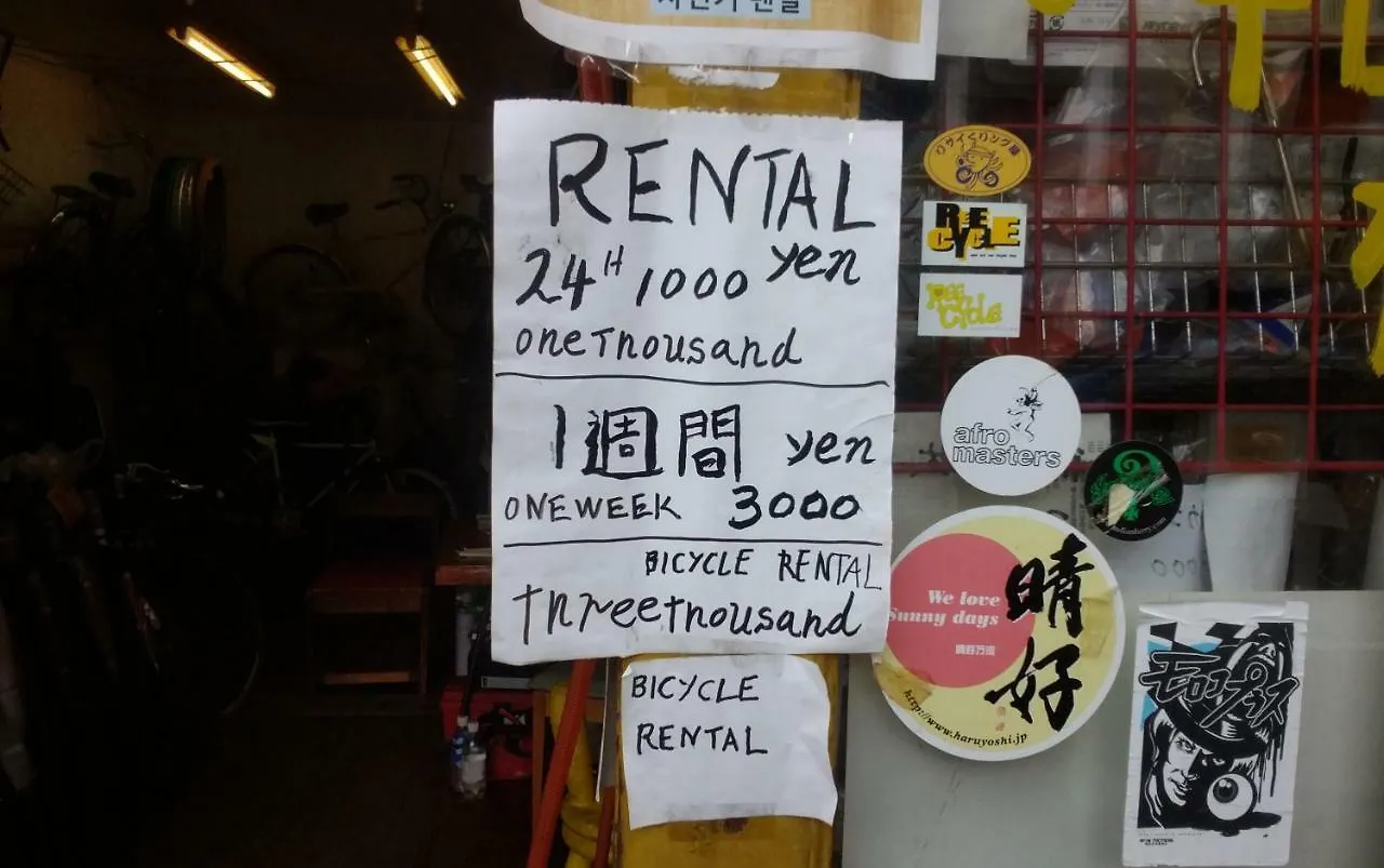 Fukuoka Koryou Guesthouse Pensjonat