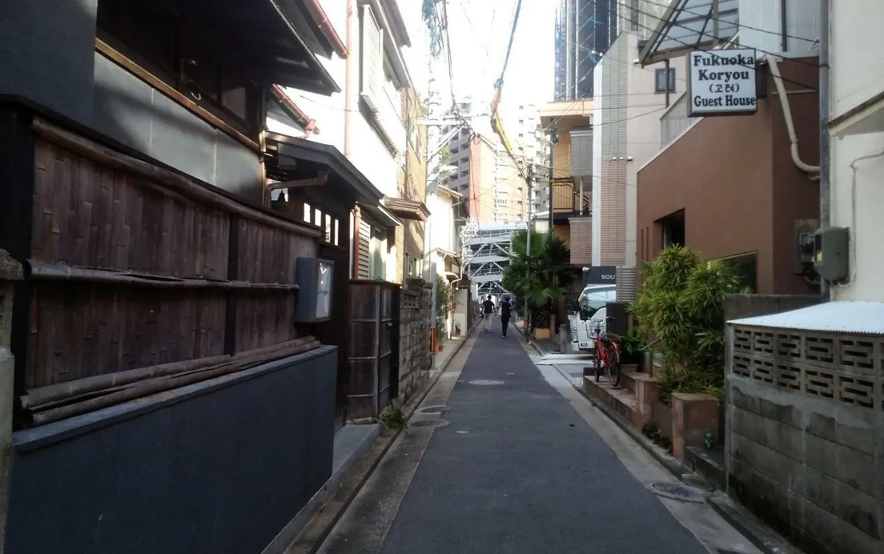 Fukuoka Koryou Guesthouse Pensjonat Fukuoka (Fukuoka)